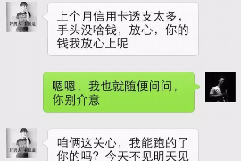 桂平讨债公司